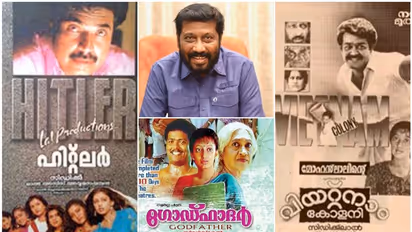 ഫാസില്‍ തലവര മാറ്റി, ഹിറ്റടിച്ച ഇംഗ്ലീഷ് പേരുകള്‍; മറക്കാനാകുമോ ഗോഡ്ഫാദറും ഹിറ്റ്‍ലറും വിയറ്റ്നാം കോളനിയും 