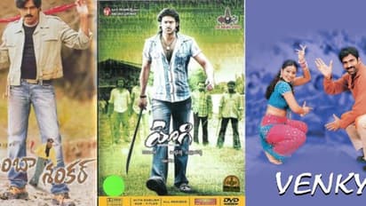 ఇదేం కొత్త ట్రెండ్.. అంటే బెండు తీస్తారు, జాగ్రత్త