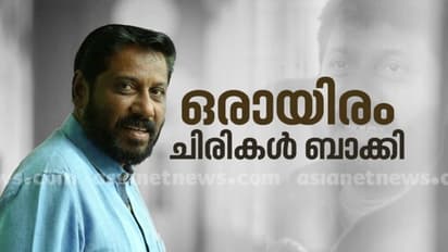ഹിറ്റുകളുടെ 'ഗോഡ്ഫാദർ' ഇനി ജ്വലിക്കുന്ന ഓർമ്മ: സിദ്ദിഖിന് വിടപറഞ്ഞ് ജന്മനാട്