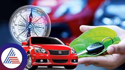 Vastu Tips : வாஸ்து படி இந்த பொருட்களை காரில் வையுங்கள்..விபத்துகள் வராது..!!