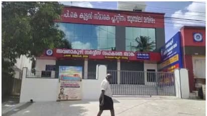 സിപിഎം പാനലിനെ ജയിപ്പിക്കാൻ കോൺഗ്രസ് നേതാവ് ഇടപെട്ടു; സ്വന്തം പാർട്ടിസ്ഥാനാര്ത്ഥിക്ക് പണം നൽകി, നടപടി നീക്കം