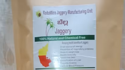 ಮಂಡ್ಯ: ಹಸಿರು ಮನೆಯೊಳಗೊಂದು ಆಲೆಮನೆ, ಉತ್ಕೃಷ್ಟ ಗುಣಮಟ್ಟದ ಸಾವಯವ ಬೆಲ್ಲ ಉತ್ಪಾದನೆ