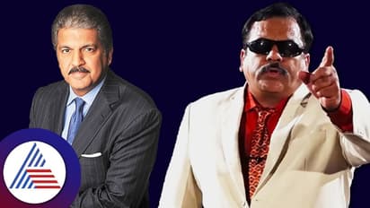 ದೃಷ್ಟಿಹೀನ ಉದ್ಯಮಿ ಸಾಧನೆಗೆ ಮನಸೋತ ಆನಂದ್ ಮಹೀಂದ್ರಾ; ಟ್ವಿಟ್ಟರ್ ನಲ್ಲಿ ವಿಡಿಯೋ ಶೇರ್ ಮಾಡಿ ಶ್ಲಾಘನೆ 