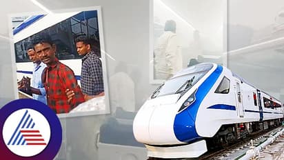 ಟಿಕೆಟ್‌ ಇಲ್ದೆ ವಂದೇ ಭಾರತ್ ರೈಲು ಹತ್ತಿದ: ಟಾಯ್ಲೆಟ್‌ ಒಳಗೆ ಬೀಡಿ ಸೇದಿ ತಗ್ಲಾಕ್ಕೊಂಡ ಭೂಪ!