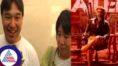 Jailer Fever: ರಜನಿಕಾಂತ್ 'ಜೈಲರ್‌' ನೋಡಲು ಜಪಾನ್‌ನಿಂದ ಚೆನ್ನೈಗೆ ಬಂದ ದಂಪತಿ