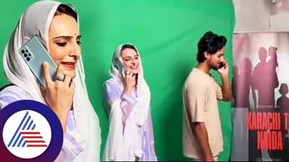 Viral Video: ಸಿನಿಮಾ ಆಗ್ತಿದೆ ಸೀಮಾ ಹೈದರ್-ಸಚಿನ್ ಲವ್ ಸ್ಟೋರಿ: ಹೆಸ್ರು, ಆಡಿಷನ್​ ಬಹಿರಂಗ! 