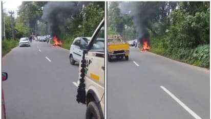 ഓടിക്കൊണ്ടിരിക്കെ തീ പടർന്നു; ബൈക്ക് പാതയോരത്ത് നിറുത്തി ഓടി മാറി, അപകടം ഒഴിവായത് തലനാരിഴയ്ക്ക്