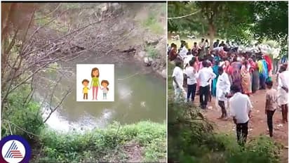 ಬೇಡವೆಂದು ಬೇಡಿಕೊಂಡರೂ ಬಿಡದೇ ಹೆತ್ತ ಮಕ್ಕಳನ್ನೇ ಬಾವಿಗೆ ತಳ್ಳಿದ ತಾಯಿ, ತಾನೂ ಹಾರಿ ಸಾವು