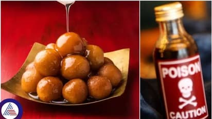 Ramanagar: ಜಾಮೂನಿಗೆ ವಿಷ ಬೆರೆಸಿ ಮಕ್ಕಳಿಗೆ ತನ್ನಿಸಿದ ಕ್ರೂರಿ ಅಪ್ಪ, ಮೂವರ ಸ್ಥಿತಿ ಚಿಂತಾಜನಕ