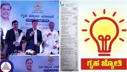 Gruha Jyothi Scheme Twist: ಈ ದಿನಾಂಕದೊಳಗೆ ಹಿಂಬಾಕಿ ಪಾವತಿಸದಿದ್ದರೆ ಗೃಹಜ್ಯೋತಿ ಅನ್ವಯ ಆಗೊಲ್ಲ