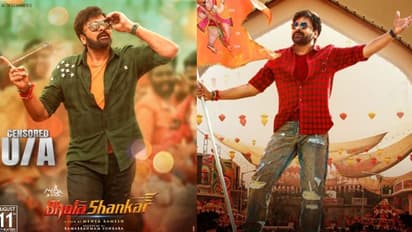 Bhola Shankar REVIEW: Is Chiranjeevi, Keerthy Suresh's film HIT or FLOP? To know read this