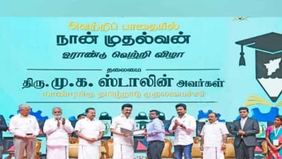 யுபிஎஸ்சி தேர்வர்களுக்கு ஊக்கத்தொகை: இன்று முதல் விண்ணப்பிக்கலாம்!