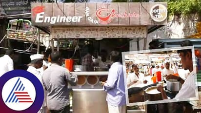  ಡಿಪ್ಲೋಮಾ ಓದಿ ಆರಂಭಿಸಿದ ಮುಸ್ಲಿಮ್ ಯುವಕರ ಟೀ ಶಾಪಿಗೆ ಜನರು ಫಿದಾ!