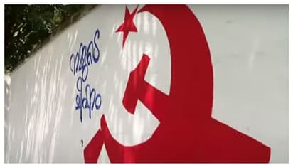 സ്വതന്ത്രനല്ല? പുതുപ്പള്ളിയിൽ സിപിഎം സ്ഥാനാർത്ഥിയെന്ന സൂചന നൽകി ചുവരെഴുത്ത്