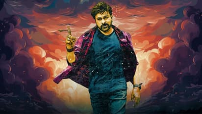 BholaShankar Movie Review: `భోళాశంకర్` మూవీ రివ్యూ, రేటింగ్..