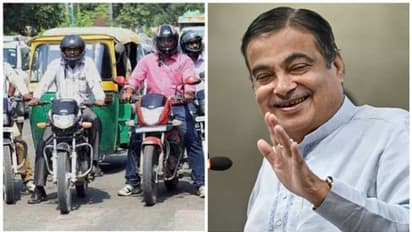 എല്ലാവര്ക്കും ടൂവീലറെന്ന സ്വപ്നം യാതാര്ത്ഥ്യമാകുമോ? എല്ലാം ഗഡ്കരിയുടെ മനസിലുണ്ട്!