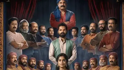 സെറിന്റെയും വിനയ് ഫോര്ട്ടിന്റെയും 'ആട്ടം', ഫസ്റ്റ് ലുക്ക് പുറത്ത്