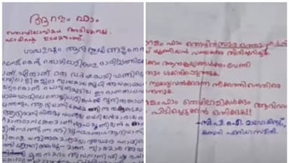 കണ്ണൂരില് സായുധ മാവോയിസ്റ്റ് സംഘം പ്രകടനം നടത്തി, സംഘത്തില് മൂന്ന് സ്ത്രീകളും; പൊലീസ് തെരച്ചില് തുടരുന്നു
