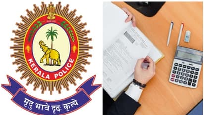 സിഎ അല്ലെങ്കിൽ എംകോം പഠിച്ചവരാണോ? കേരള പൊലീസ് വിളിക്കുന്നു, അക്കൗണ്ട്സ് ഓഫീസറാകാൻ! ഇങ്ങനെ അപേക്ഷിക്കാം!