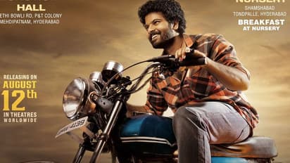 Ustaad Movie Review: `ఉస్తాద్` మూవీ రివ్యూ, రేటింగ్