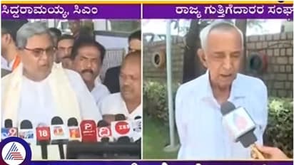 ಕರ್ನಾಟಕ ಗುತ್ತಿಗೆದಾರರಿಗೆ ಗುನ್ನಾ ಕೊಟ್ಟ ಸಿದ್ದರಾಮಯ್ಯ: ಶೇ.40 ಕಮಿಷನ್ ತನಿಖೆಯಾಗದೇ ಬಿಲ್ ಕೊಡಲ್ಲ