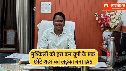 8वीं तक सरकारी स्कूल में पढ़ाई, IIT से ग्रेजुएशन-लगातार 2 बार क्रैक किया UPSC, IPS के बाद बने IAS