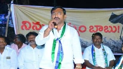 లోకేష్ ను పప్పు అని ఎందుకంటారో నాకిప్పుడు అర్థమవుతోంది - వైసీపీ ఎమ్మెల్యే నంబురు శంకరరావు