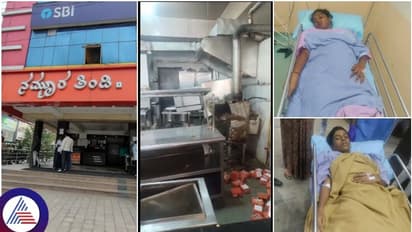 ಬೆಂಗಳೂರಿನ ನಮ್ಮೂರ ತಿಂಡಿ ಹೋಟೆಲ್‌ ಸ್ಟೀಮರ್‌ ಬ್ಲಾಸ್ಟ್‌: ಮೂವರಿಗೆ ಗಂಭೀರ ಗಾಯ