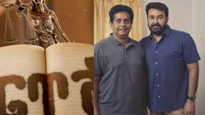 'നീതി തേടുന്ന' മോഹൻലാലും ജീത്തുവും, ചിത്രത്തിന്റെ പേര് പ്രഖ്യാപിച്ചു