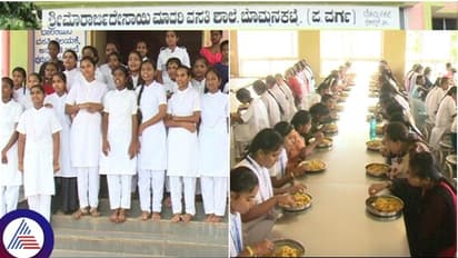 ಚಿತ್ರದುರ್ಗ ಜಿಲ್ಲೆಯ ಮೋರಾರ್ಜಿ ದೇಸಾಯಿ ವಸತಿ ಶಾಲೆ ಊಟದಲ್ಲಿ ಅವ್ಯವಹಾರ..!
