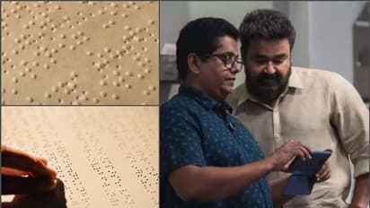 ബ്രെയില് ലിപിയിലെ പുസ്തകം; 'നേരി'ല് ജീത്തു ഒളിപ്പിച്ചുവച്ചിരിക്കുന്നത് എന്ത്?