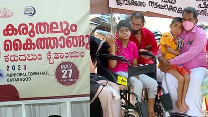 വാഹന സൗകര്യം ഇല്ലാതായി പിന്നാലെ സൗജന്യ മരുന്ന് വിതരണവും നിലക്കുന്നു; ആശങ്കയിൽ എന്ഡോസള്ഫാന് ദുരിത ബാധിതര്