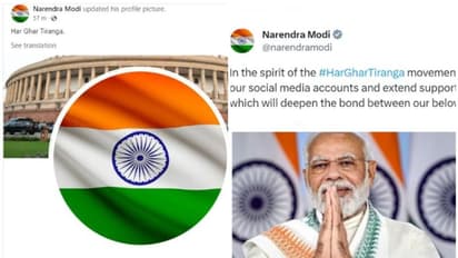 'സമൂഹമാധ്യമ അക്കൗണ്ടുകളുടെ മുഖചിത്രം ഇന്ത്യൻ പതാക ആക്കണം ' ഹര് ഖര് തിരംഗ ആഹ്വാനവുമായി പ്രധാനമന്ത്രി