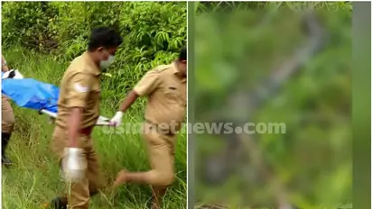 ആദ്യം കണ്ടെത്തിയത് കത്തിക്കരിഞ്ഞ കാലുകൾ, പിന്നെ അരയ്ക്ക് മുകളിലെ ഭാഗം; ഒടുവിൽ മൃതദേഹം തിരിച്ചറിഞ്ഞു