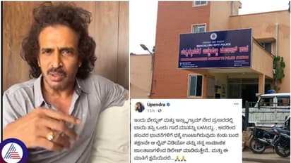 ಬುದ್ಧಿವಂತ ನಟ ಉಪೇಂದ್ರ ಹೊಲೆಗೇರಿ ಹೇಳಿಕೆ: ಎಫ್‌ಐಆರ್‌ ದಾಖಲಿಸಿದ ಸಮಾಜ ಕಲ್ಯಾಣ ಇಲಾಖೆ