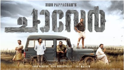 തീക്ഷ്ണമായ നോട്ടവുമായി അവർ അഞ്ചുപേർ! 'ചാവേർ' സെപ്റ്റംബറിൽ പോരിനിറങ്ങും, തിയതി കുറിച്ചു