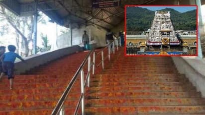ತಿರುಪತಿಗೆ ಹೋಗುವ ಭಕ್ತಾದಿಗಳು ಗಮನಿಸಿ, ಟಿಟಿಡಿಯಿಂದ ಜಾರಿಯಾಗಿದೆ ಹೊಸ ರೂಲ್ಸ್!