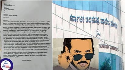 ನಟ ಉಪೇಂದ್ರನನ್ನು ಕನ್ನಡ ಚಿತ್ರರಂಗದಿಂದ 5 ವರ್ಷ ಬ್ಯಾನ್ ಮಾಡಿ: ಪಿಲ್ಮ್ ಚೇಂಬರ್ಗೆ ಪತ್ರ