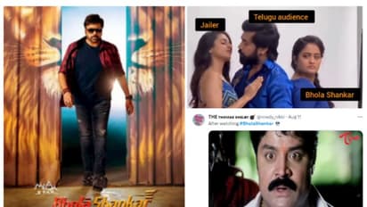 'എന്തൊരു കൊല' : ഭോല ശങ്കര് വന് പരാജയത്തിലേക്ക്; ചിരഞ്ജീവിക്ക് ട്രോള് മഴ.!