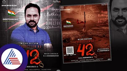 ಸ್ಕ್ಯಾನ್ ಮಾಡಿ - ಮ್ಯಾಜಿಕ್ ನೋಡಿ! ಇಲ್ಲಿದೆ ಹೊಸ ಚಿತ್ರದ ಅಪ್ಡೇಟ್