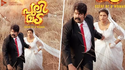 'Pulimada' first-look poster OUT: A. K. Sajan's movie gives hints of romantic thriller