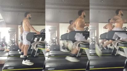 "ರಜೆ ಇದೆ, ಆದ್ರೂ...?": ವಿರಾಟ್ ಕೊಹ್ಲಿ ವರ್ಕೌಟ್‌ ಬಗ್ಗೆ ಹೇಳಿದ್ದೇನು? ವಿಡಿಯೋ ವೈರಲ್‌