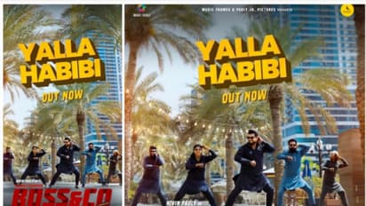 ബോസ് ആൻഡ് കോയിലെ 'യല്ല ഹബിബി' ഗാനത്തിന്‍റെ ലിറിക്കൽ വീഡിയോ ഇറങ്ങി