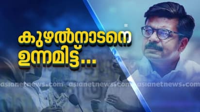 കള്ളപ്പണം വെളുപ്പിച്ചു, നികുതി വെട്ടിച്ചു: മാത്യു കുഴൽനാടൻ എംഎൽഎക്കെതിരെ വിജിലൻസ് അന്വേഷണം വന്നേക്കും