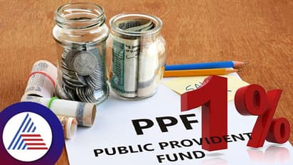 ಕೇವಲ ಶೇ.1 ಬಡ್ಡಿದರದಲ್ಲಿ ನೀವು ಸಾಲ ಪಡೆಯಬಹುದು; ಎಲ್ಲಿ ಸಿಗುತ್ತೆ? ಇಲ್ಲಿದೆ ಮಾಹಿತಿ