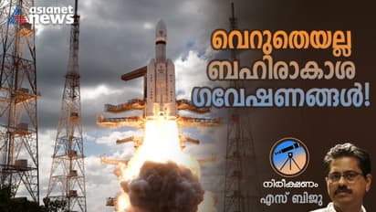 ജനകോടികള്‍ പട്ടിണി കിടക്കുമ്പോള്‍ ചന്ദ്രനില്‍ ഇടിച്ചിറക്കാന്‍ പേടകങ്ങള്‍ അയക്കുന്നത് എന്തിനാണ്?  