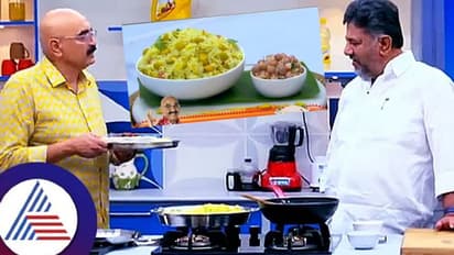 'ಬೊಂಬಾಟ್ ಭೋಜನ' ಕಾರ್ಯಕ್ರಮದಲ್ಲಿ ಅವರೆಕಾಳು ಚಿತ್ರಾನ್ನ ಸವಿದ ಡಿಸಿಎಂ ಡಿಕೆಶಿ
