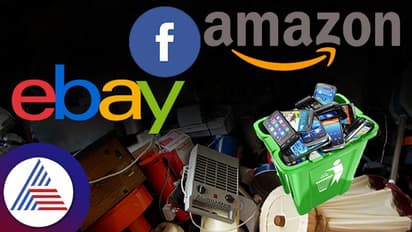 ನಿಮ್ಮ ಮನೆಯಲ್ಲಿ ವೇಸ್ಟ್ ವಸ್ತುಗಳು ಇವೆಯೇ?; ಅವುಗಳನ್ನು ಸೇಲ್ ಮಾಡಿ ಹಣ ಗಳಿಸಿ..!