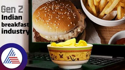 ಭಾರತದ ಉಪಹಾರ ಉದ್ಯಮದಲ್ಲಿ ಬದಲಾವಣೆ ತರ್ತಿದ್ದಾರೆ ಜಿನ್ ಝೆಡ್