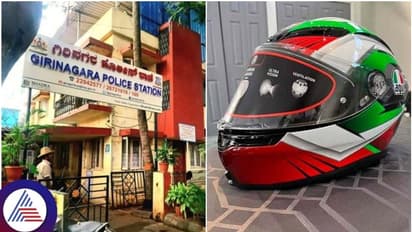 Bengaluru ಪೊಲೀಸರೇ ನನ್ನ ಹೆಲ್ಮೆಟ್ ಕಳೆದೋಗಿದೆ: ಎಫ್ಐಆರ್ ದಾಖಲಿಸಿಕೊಂಡ ಪೊಲೀಸರು